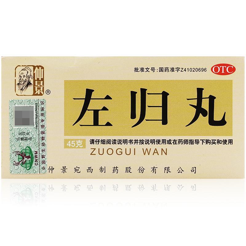 仲景左归丸45g