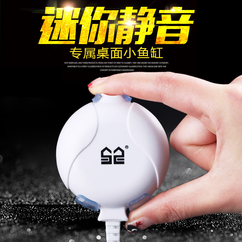 迷你小鱼缸氧气泵真小型加氧器增氧泵增氧机家用 养鱼
