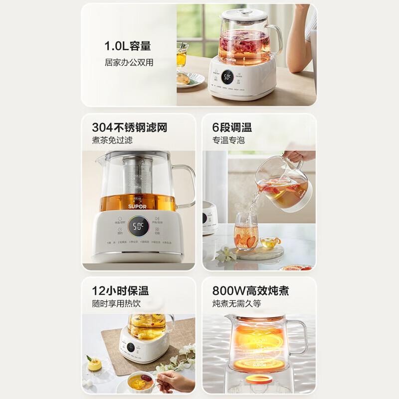 苏泊尔1L迷你养生杯养生壶煮茶器 SW-10Y08 SW-10Y08 1L高清大图