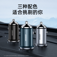 机乐堂 20W双口拉环Mini快充（PD+QC3.0）银色车载充电器快充汽车用转换插头一拖三多功能usb接口