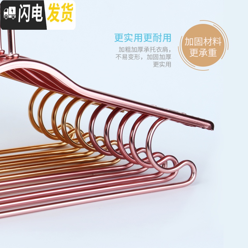 三维工匠衣架太空铝合金家用衣挂晾衣宽肩防滑无痕衣架子晒衣服衣撑挂衣架高清大图