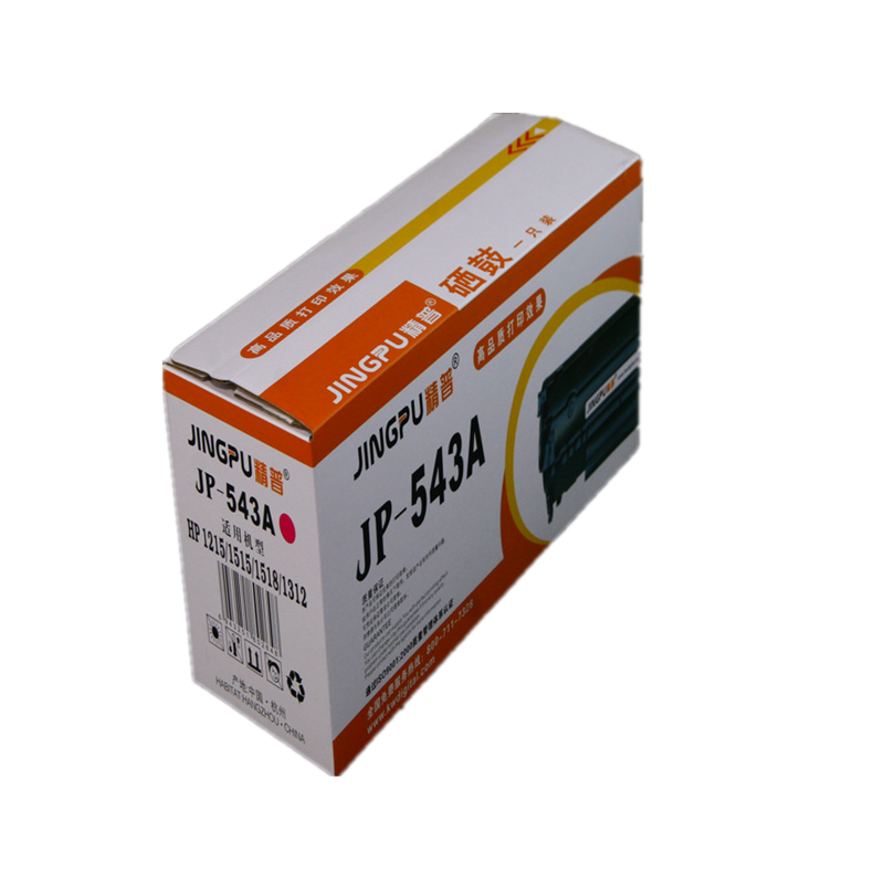 JP/精普HP540黑 HP541蓝 HP542黄 HP543红硒鼓高清大图