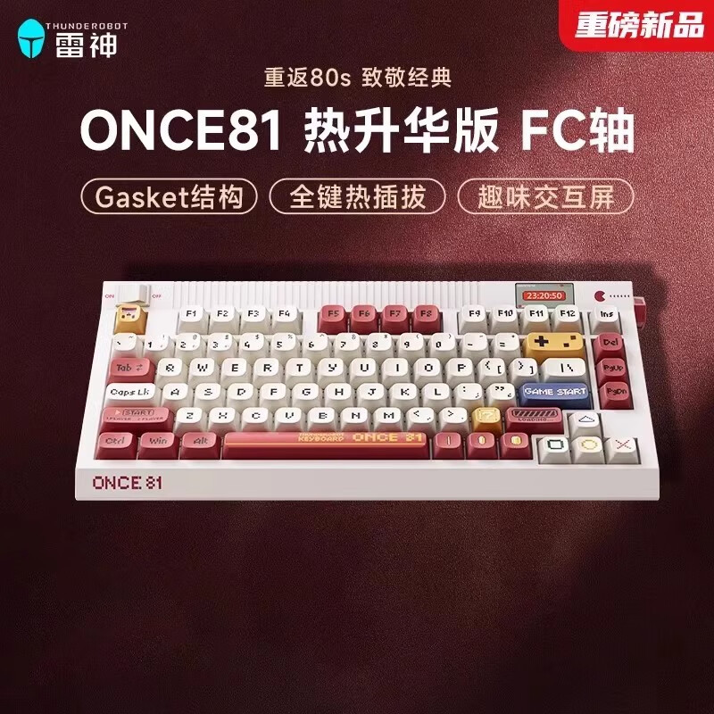 雷神有线/无线/蓝牙三模ONCE81客制化机械键盘gasket 电竞游戏全键热插拔 ONCE81 红白机热升华版 FC轴