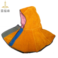雷福峰 牛皮披肩帽焊工风帽黄色/顶