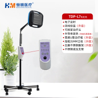 恒明医疗特定电磁波治疗器医用远红外线治疗仪理疗仪家用多功能电烤灯TDP-L7