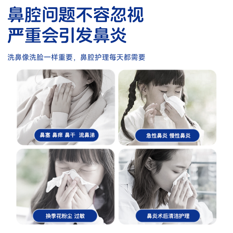 aiHUJia海盐水鼻腔喷雾120ml生理性盐水儿童洗鼻深层清洁呵护鼻腔
