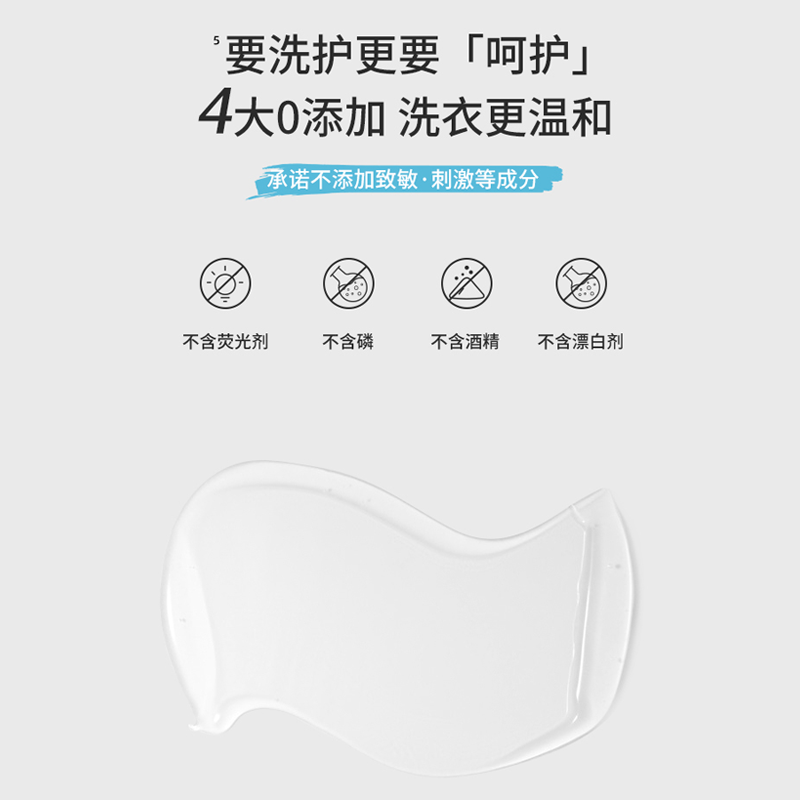 EVERSHINE晴天大白内衣洗衣液内衣洗衣液300ml*2瓶(夏槿凉安+半岛弥音)+旅行装100ml*1瓶 影中花叶高清大图
