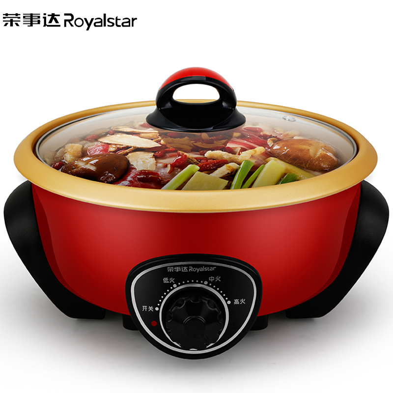荣事达(Royalstar)分体式电火锅DZG350C多用锅3.5升容量一锅多能蒸、煮、炖、火锅不沾内胆