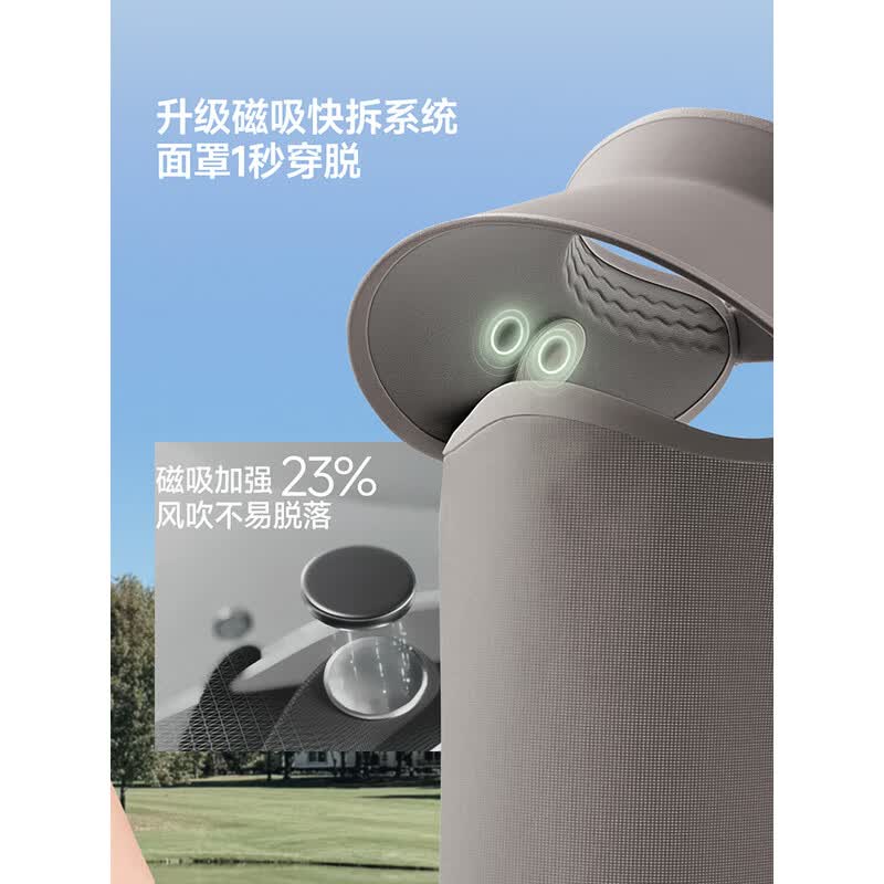 蕉下女士网纱透气空顶面护帽SS020漫幕黑高清大图