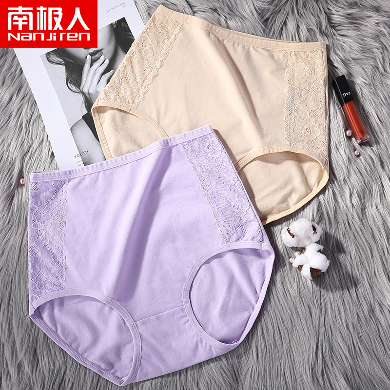 中老年人妈妈内裤女高腰收腹纯棉舒适女士大码胖mm200斤