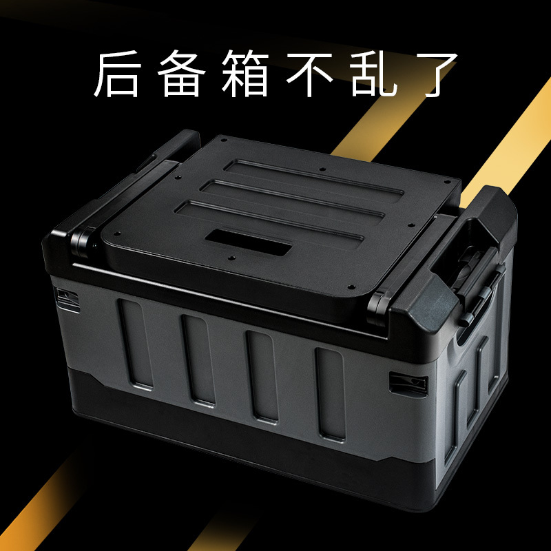 悦卡汽车后备箱收纳箱 车载多功能车内尾箱整理箱置物用品 R系列升级座椅款折叠储物箱 黑灰大号-60L