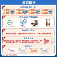 君乐宝恬适1段配方奶粉1段(0-6个月龄)800克罐装