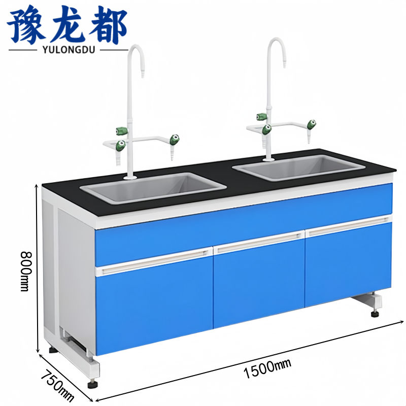 豫龙都 实验台 双水槽 张