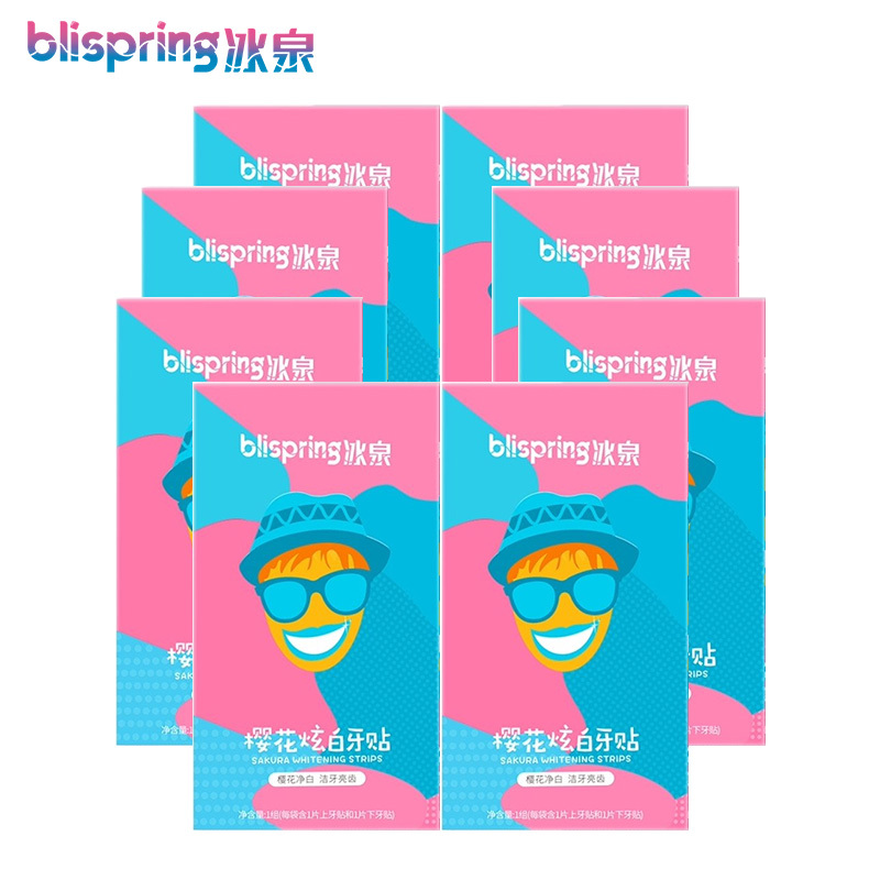 冰泉blispring樱花炫白牙贴9对18贴亮白牙齿不伤牙齿樱花香氛