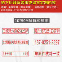 刻张印章刻印盖章刻张定刻定做姓名电话订刻字章定制个人章印名字1