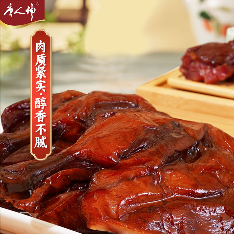 唐人神 风味腊鸭腿 185g/袋高清大图