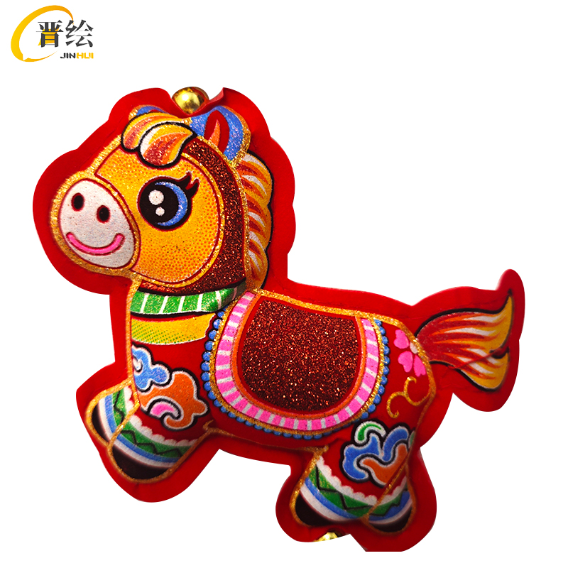 晋绘 新年挂件马年挂件 120*20cm 个高清大图