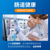 南京同仁堂福记坊益生菌调理肠胃肠道冻干粉7袋*3g装正品*3盒