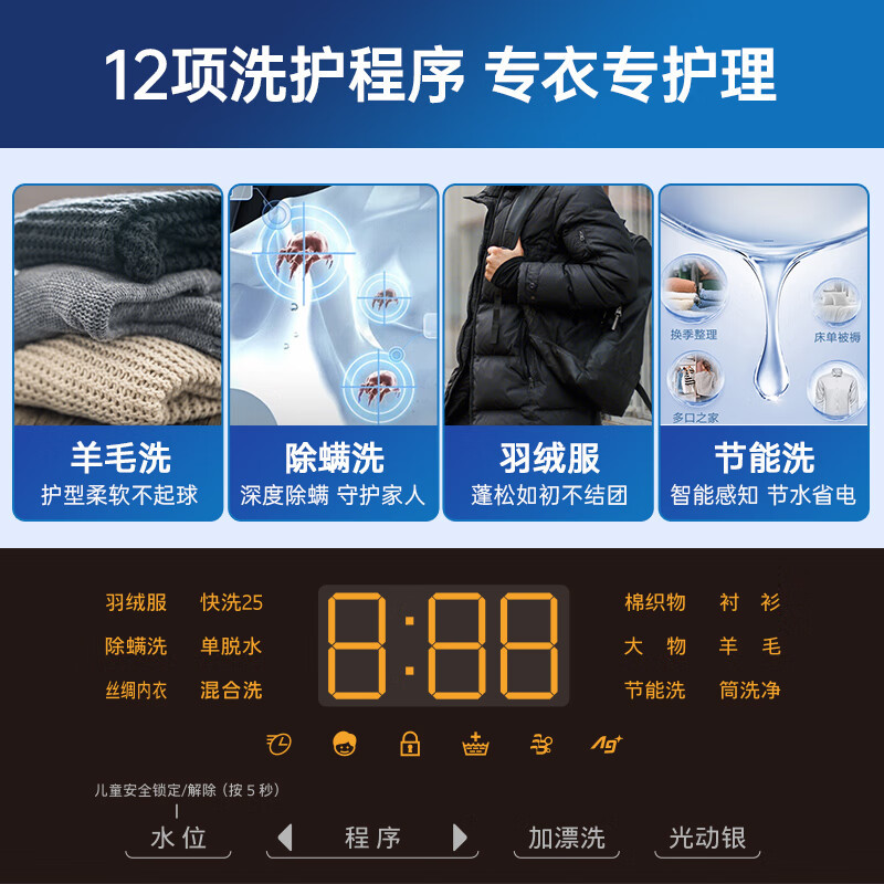 松下(Panasonic)全自动滚筒洗衣机10公斤 X钻型内筒 变频轻音电机 1.1洗净XQG100-N11C/NVAC