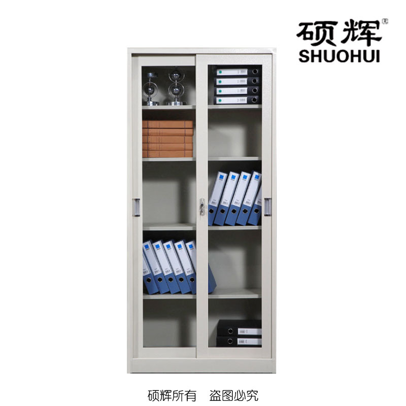 [硕辉]通玻移门柜 文件柜 储物柜 H1850*W900*D400