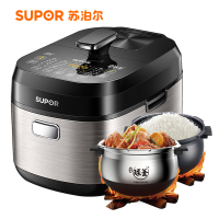 苏泊尔（SUPOR）电压力锅双胆5L精钢球釜家用智能高压电饭锅SY-50HC15Q