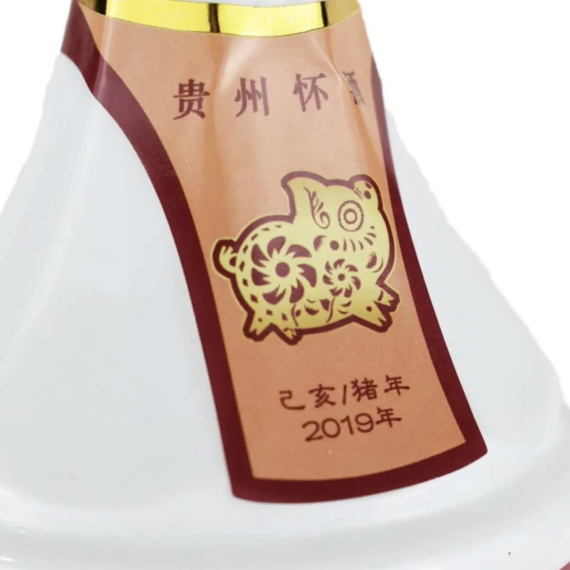 融汇老酒 贵州怀酒 复古版 己亥猪年生肖 酱香型(2019年) 500mlx6瓶