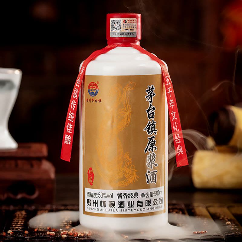 茅台原浆酒53度-茅台原浆酒53度促销价格、茅台原浆酒53度品牌- 淘宝