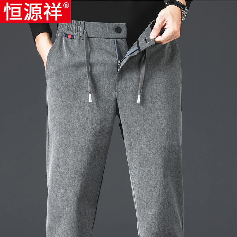 恒源祥高端中年男士休闲裤春秋款宽松直筒运动裤春季男裤爸爸裤子 浅灰-春秋 M体重120斤之内