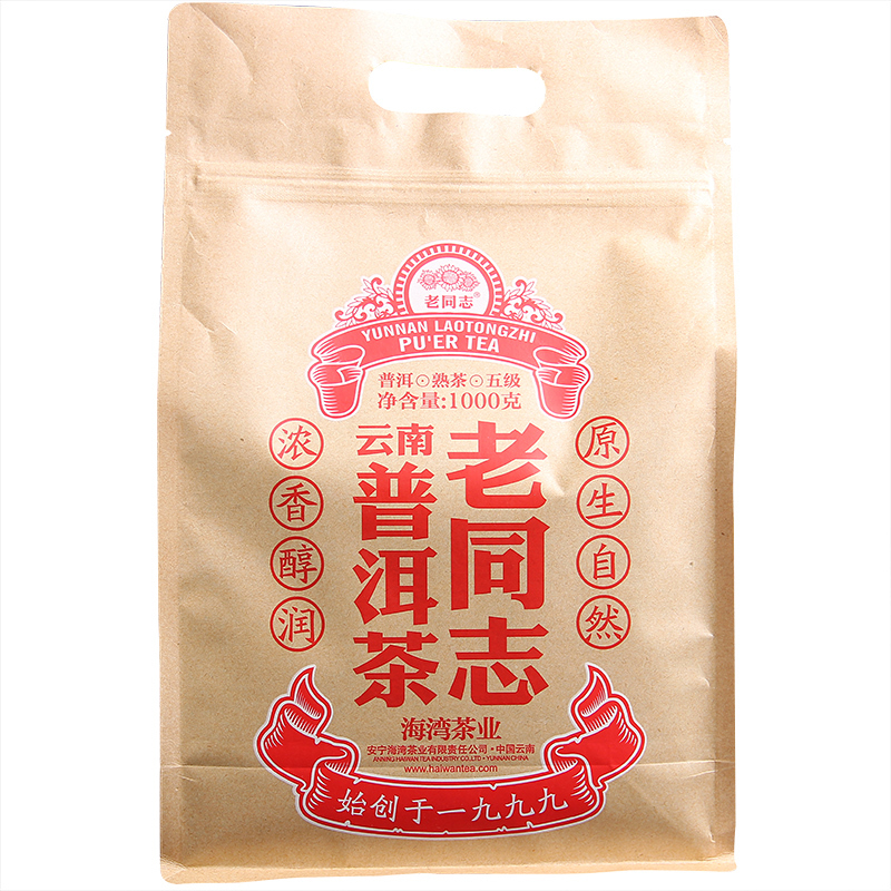 老同志 五级普洱茶熟茶散茶 1000g袋装