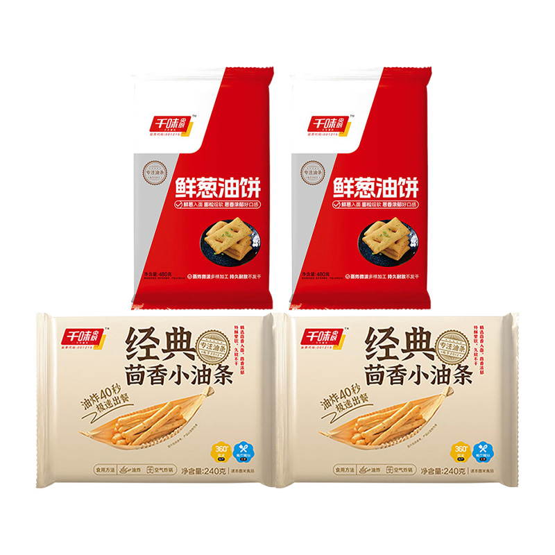 千味央厨双拼煎炸简单经典茴香油条240g*2袋+鲜葱油饼480g*2袋
