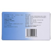 同仁堂 板蓝根颗粒 5g*10袋 清热解毒 颗粒剂 咽喉疼痛;风热感冒;扁桃体炎 感冒咳嗽