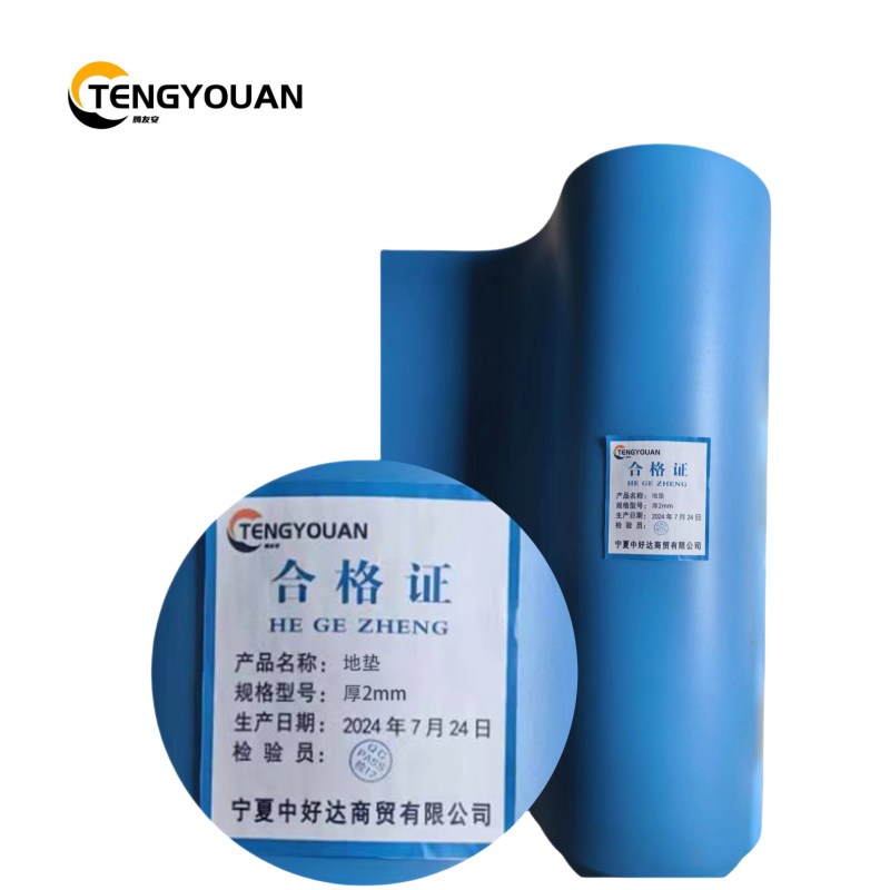 腾友安 地垫/厚2mm/平方米高清大图