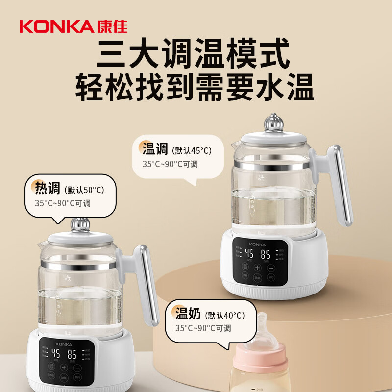 康佳调奶器1.5L易清洁不易裂防生锈KTNQ-1501-W高清大图