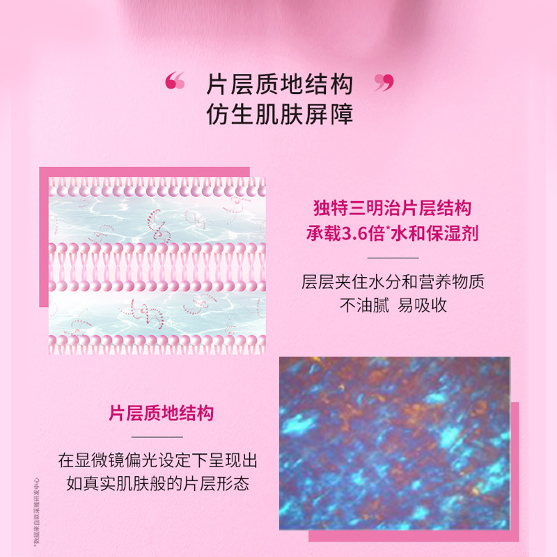 欧莱雅(L’OREAL)清润葡萄籽强韧修护面霜25ml样(赠品,请勿购买)