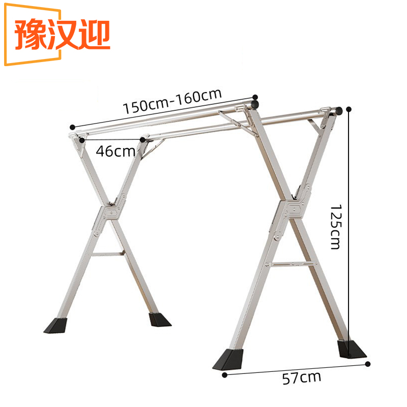 豫汉迎折叠晾衣架 折叠晾衣架1.6米