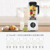 格丽思greenisG-8880T破壁机家用德国多功能辅食加热全自动料理机