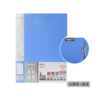 晨光(M&G)新锐派系列ADM95089 新锐派长押夹+板夹 235mm *315m *21mm 单本价格 10本起订