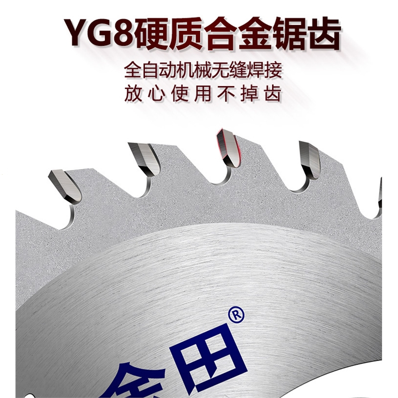 木工锯片圆锯片薄锯片无尘4寸10寸12寸超薄专业级工具古达切割片