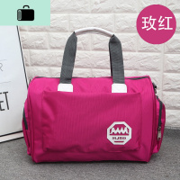 韩版旅行袋大容量斜挎旅行袋男手提商务出差短途旅游包简约行李包NEWLAKE 玫红色大
