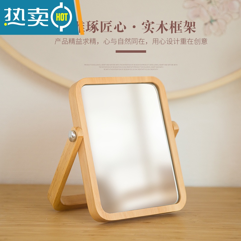 敬平台式化妆镜欧式镜子简约实木梳妆镜便携木质桌面镜可折叠高清美容 实木大便携式用镜高清大图