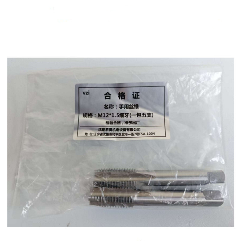 vzi 手用丝锥 M12*1.5细牙(一包五支) 包高清大图
