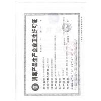 【发10盒】修正复方高锰酸钾溶液180ml/盒修正高锰酸钾男士女清洗液高锰酸甲私处护理