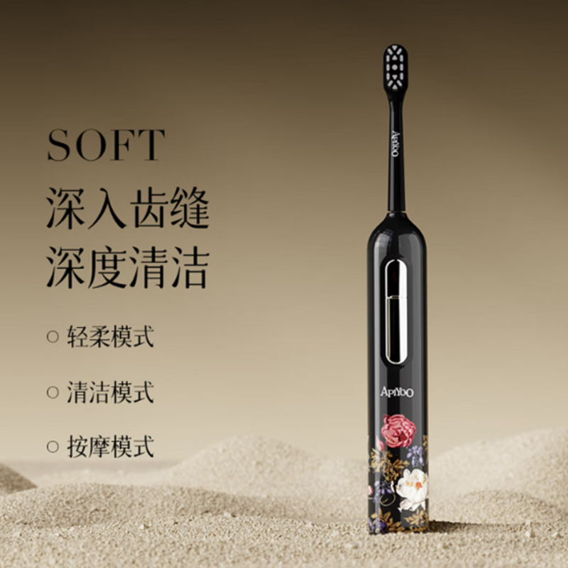 艾优T2成人声波电动牙刷IPX7级防水黑色高清大图