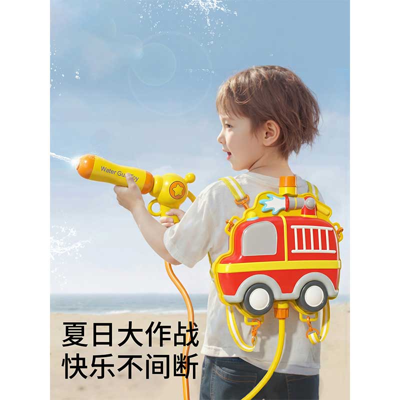玟书 夏日暑假玩具背包水枪 抽拉式水枪 2500ml 消防车款高清大图