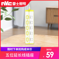 雷士照明NVC 插排多功能多孔usb插座排插线板插头转换器拖线板接线带总控面板五孔两孔三孔插口 五位延长线排插