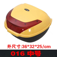 电动车后备箱后尾箱电瓶车工具箱踏板车大中小号通用储物箱 黑色021大号加强侧扣版