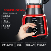 1机双杯！双玻璃杯！德国惠妈新款08D-金色破壁料理机家用智能加热玻璃全自动多功能养生榨汁免过滤豆浆机