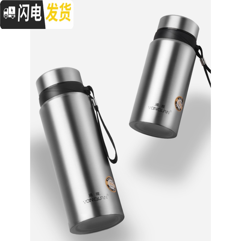三维工匠保温杯大容量男士水杯真空不锈钢茶杯女户外便携壶杯子1000 800-本色高清大图