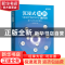 正版 沉浸式剖析OpenHarmony源代码:基于LTS 3.0版本 梁开祝 人民