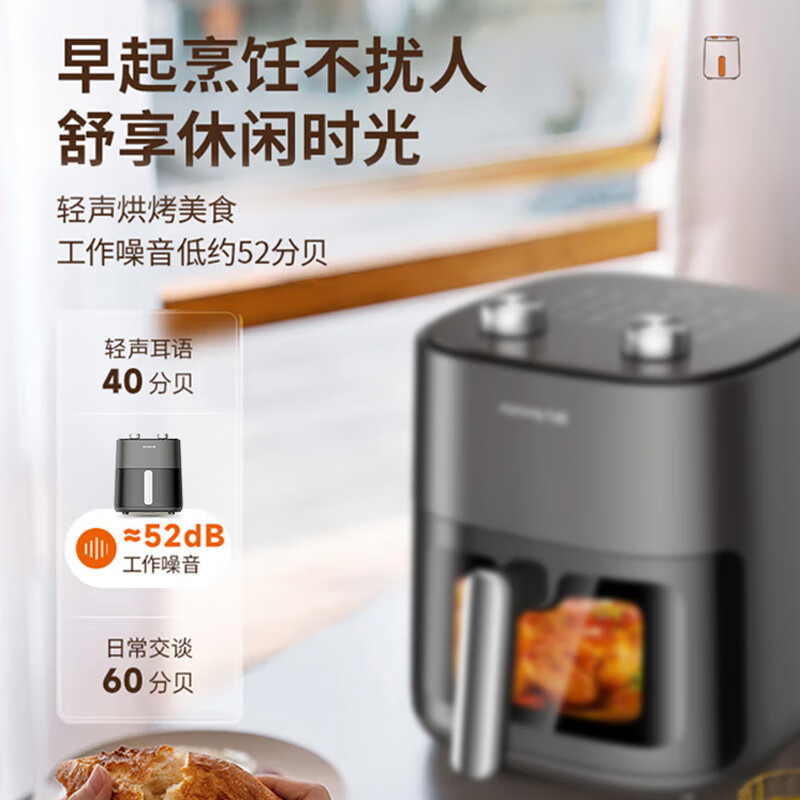 九阳(Joyoung)空气炸锅家用定时控温多用途锅不粘内胆易清洗薯条机电烤锅大容量 KL50-V132 灰黑色 5L高清大图